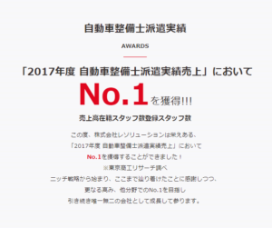 自動車整備士を派遣社員でやるデメリットと給料 求人情報を解説 体験談あり ヒロブログ