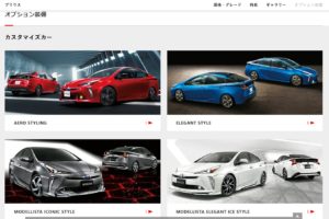 新車を オプションなし で買うのはアリ 正直 アリと言い切れる理由を解説 ヒロブログ